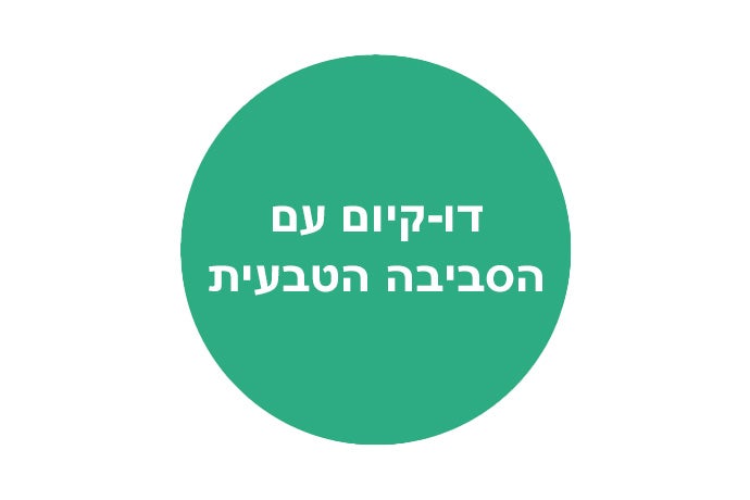 הערכים החברתיים ש-Epson פועלת לפיהם