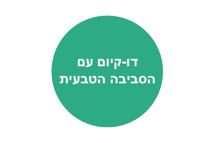 הערכים החברתיים ש-Epson פועלת לפיהם
