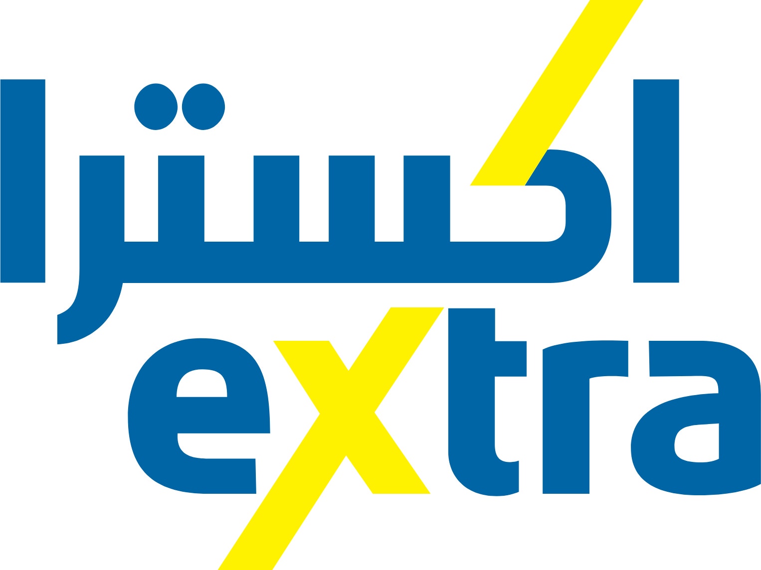 Extra