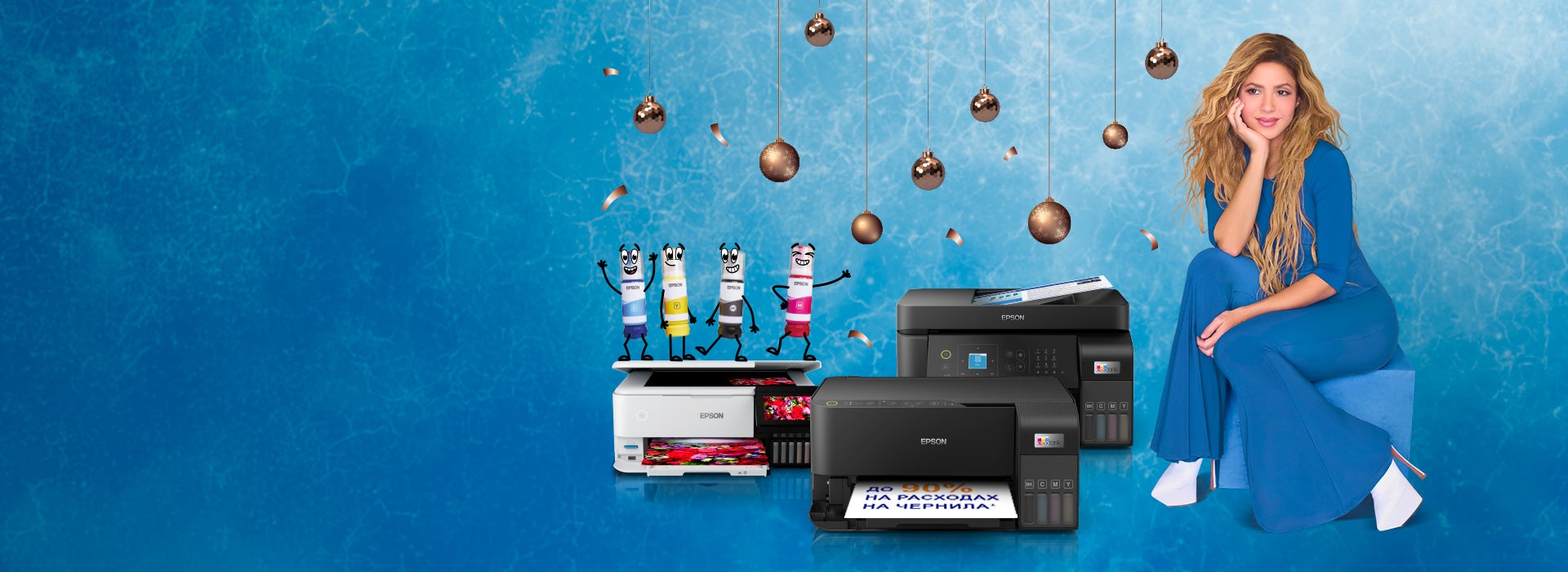 ОТКРОЙТЕ НОВЫЕ ВОЗМОЖНОСТИ С EPSON ECOTANK