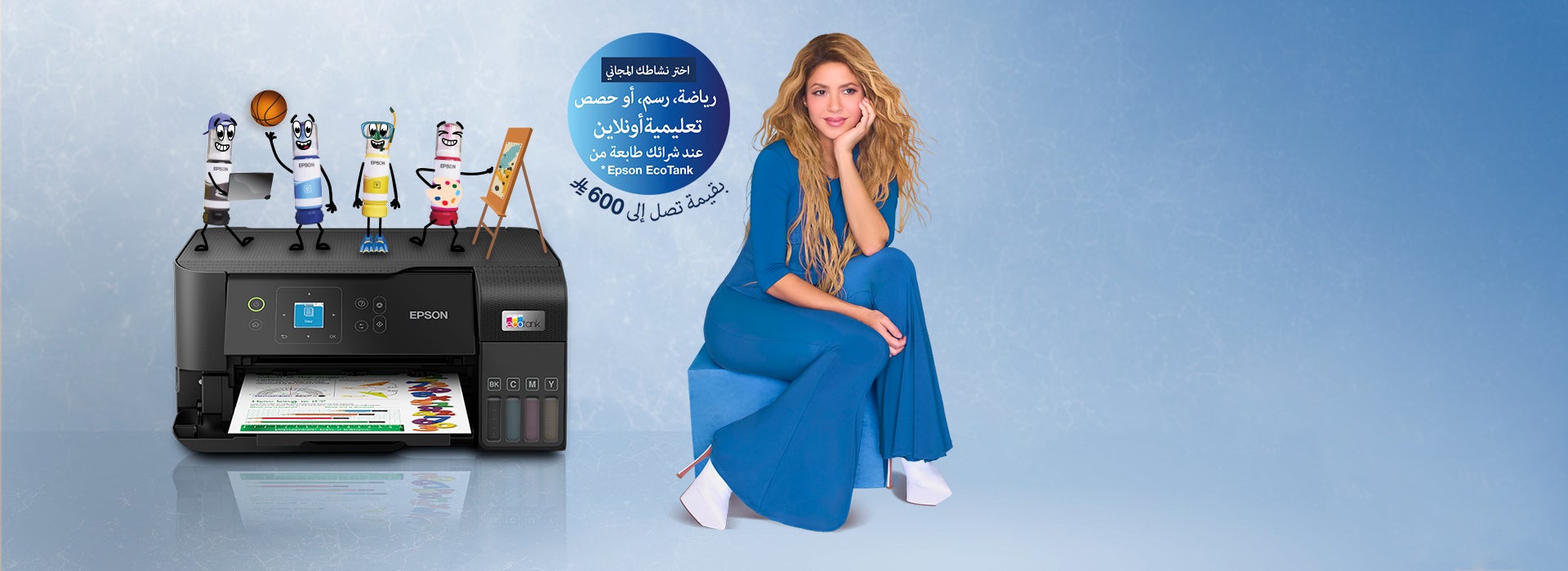 أنشطة ممتعة لطفلك خلال شهر رمضان!