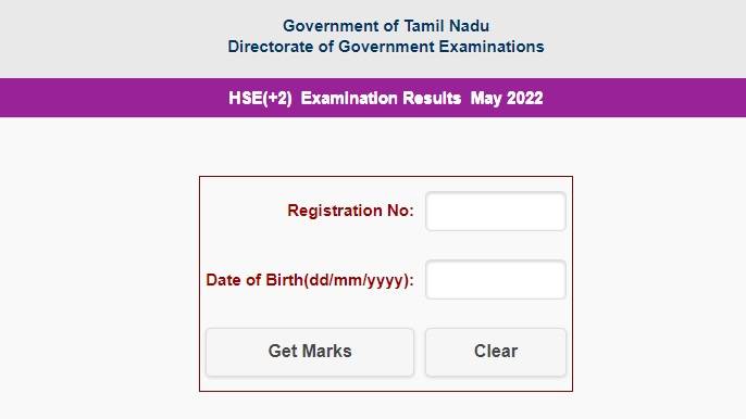 tamilnadu-12th-board-result